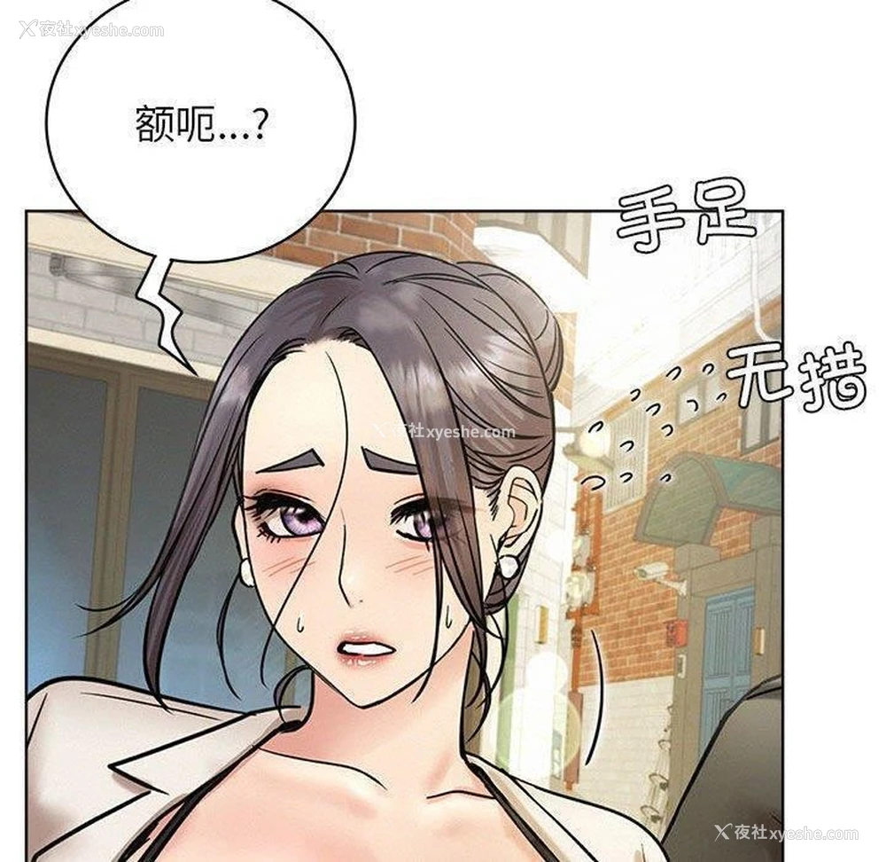 151P - 屋檐下的光