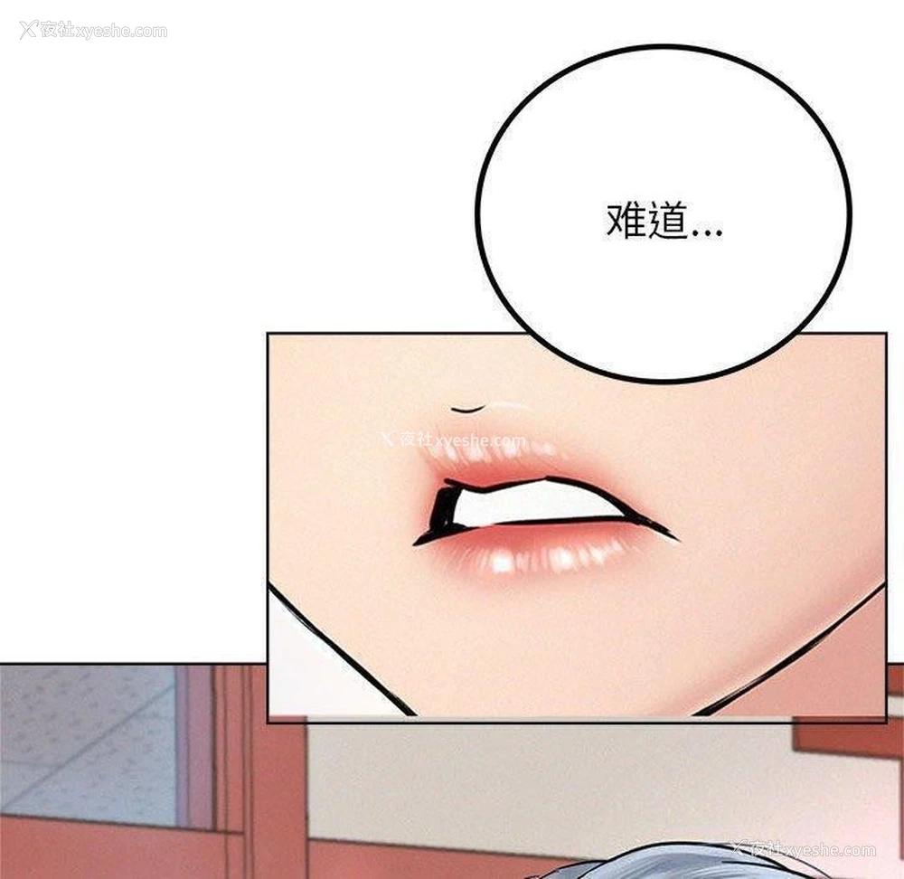 153P - 屋檐下的光