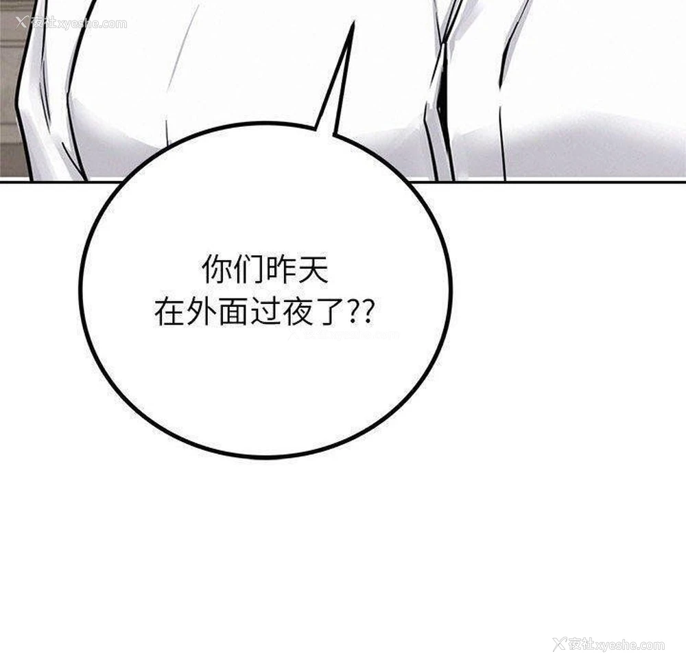 156P - 屋檐下的光