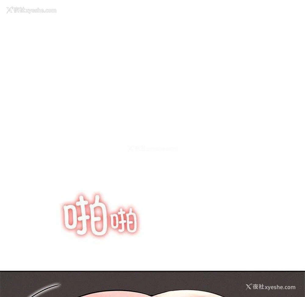 22P - 屋檐下的光