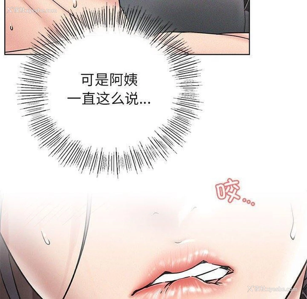 27P - 屋檐下的光