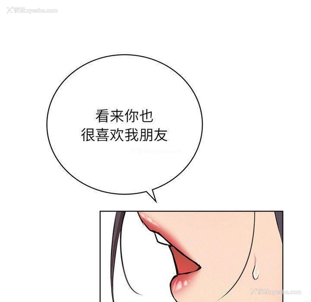 38P - 屋檐下的光