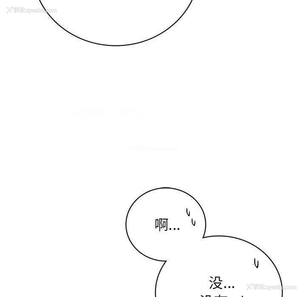 43P - 屋檐下的光