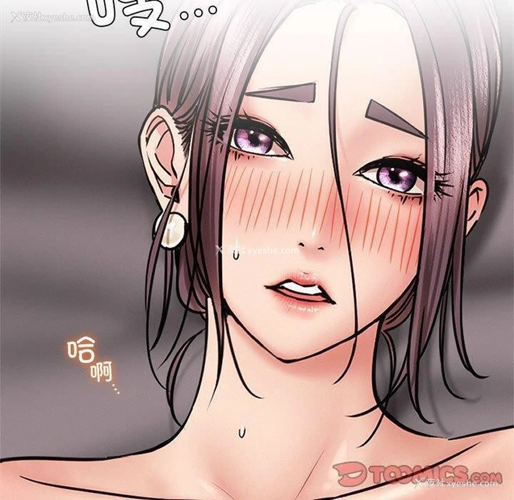 55P - 屋檐下的光