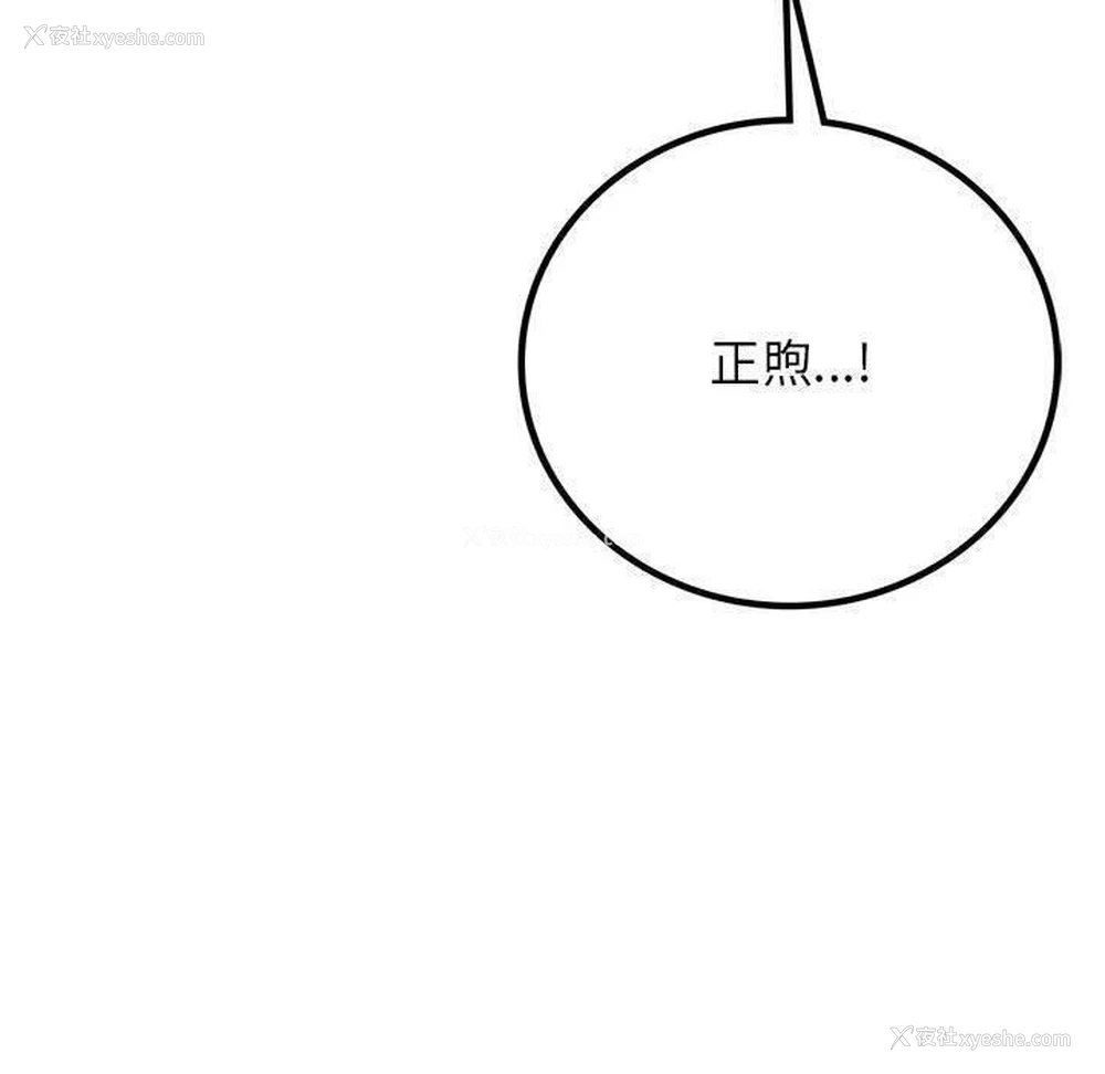 71P - 屋檐下的光