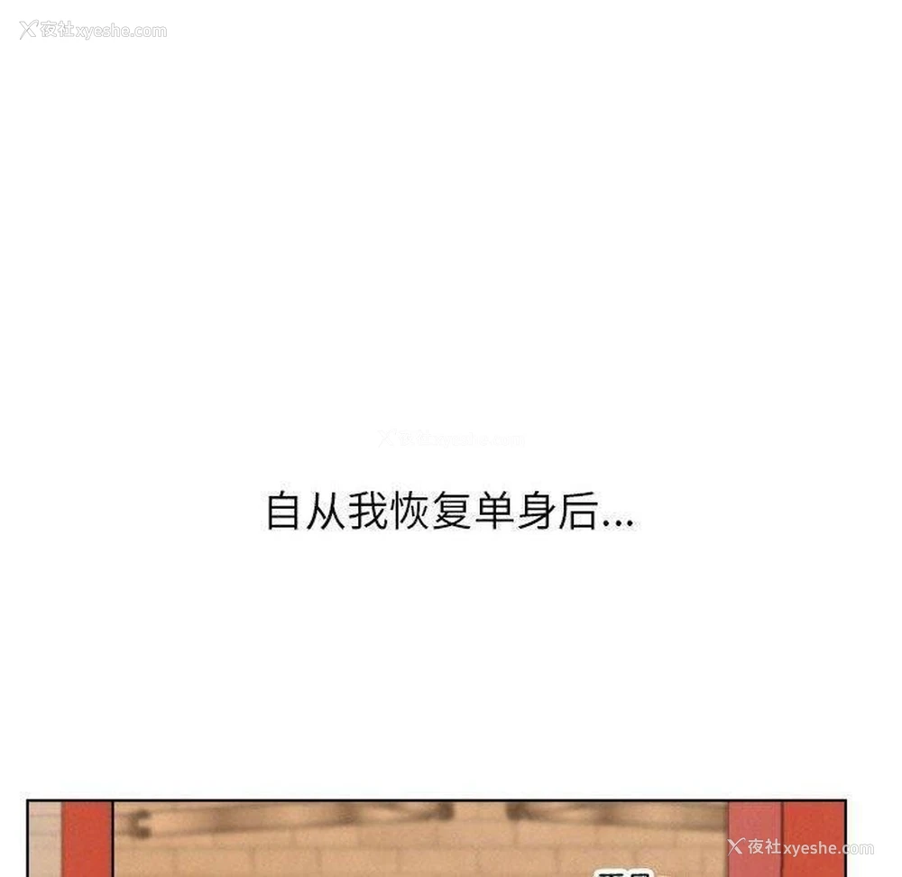 72P - 屋檐下的光