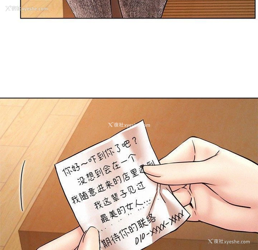76P - 屋檐下的光