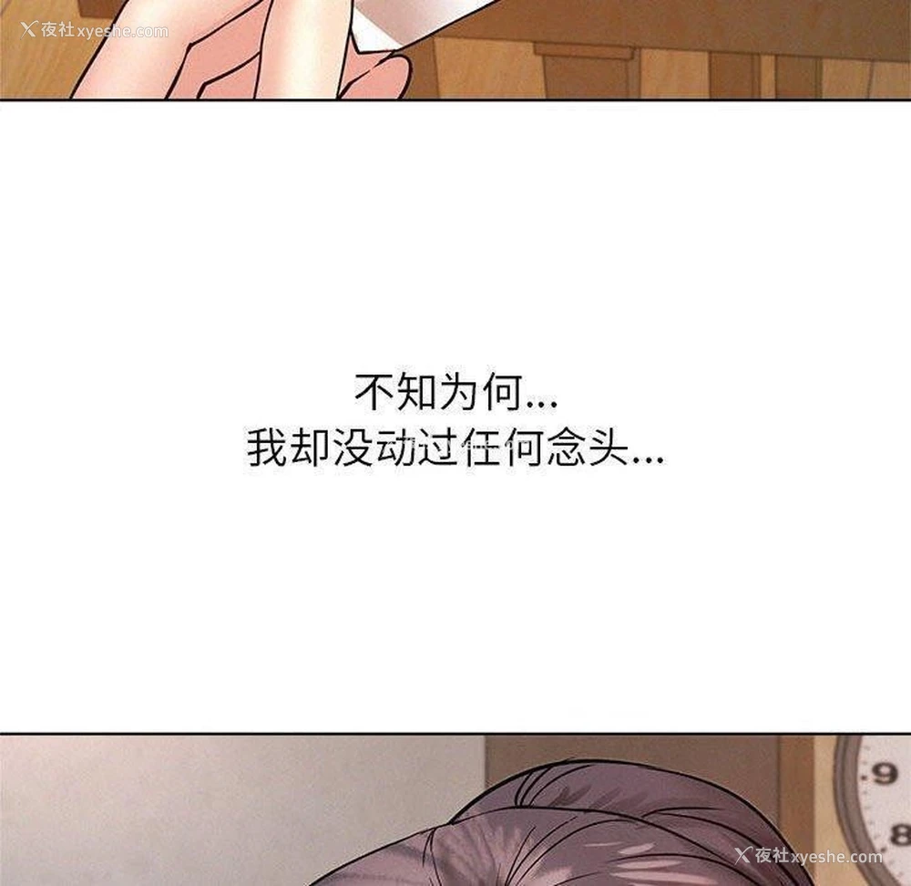 77P - 屋檐下的光