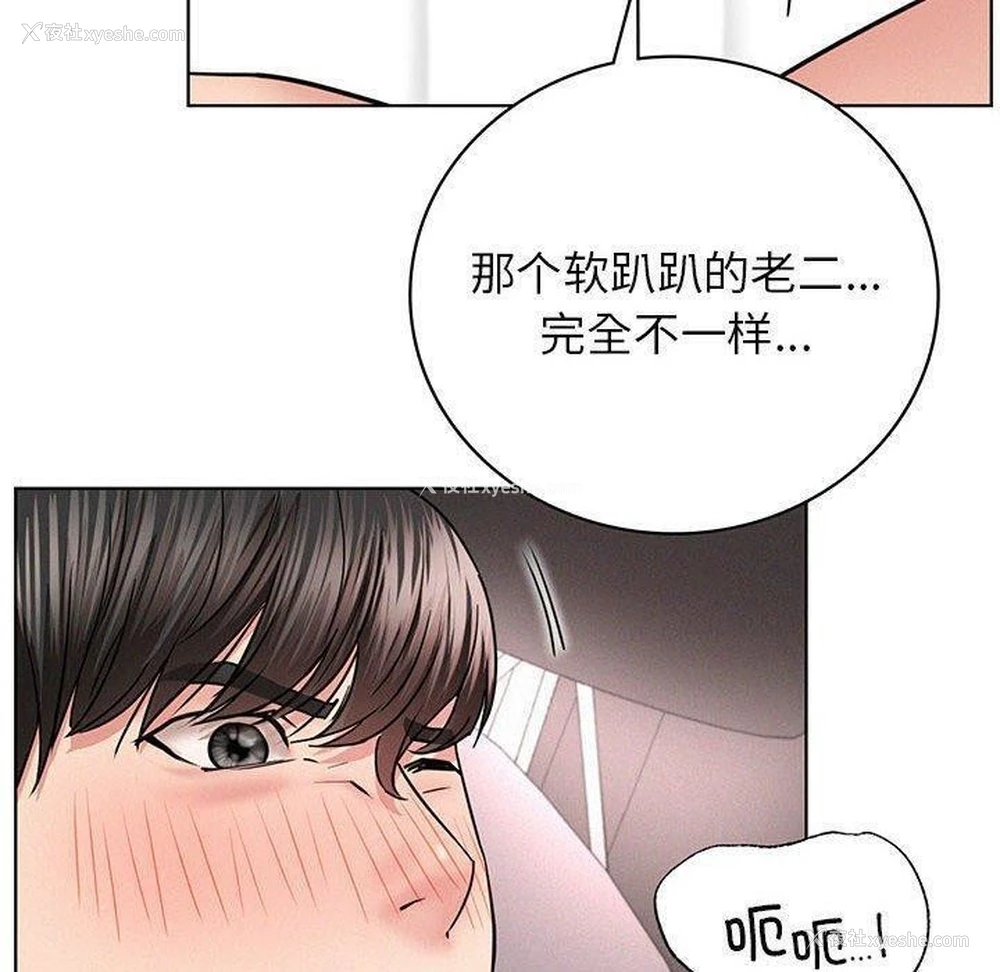 8P - 屋檐下的光