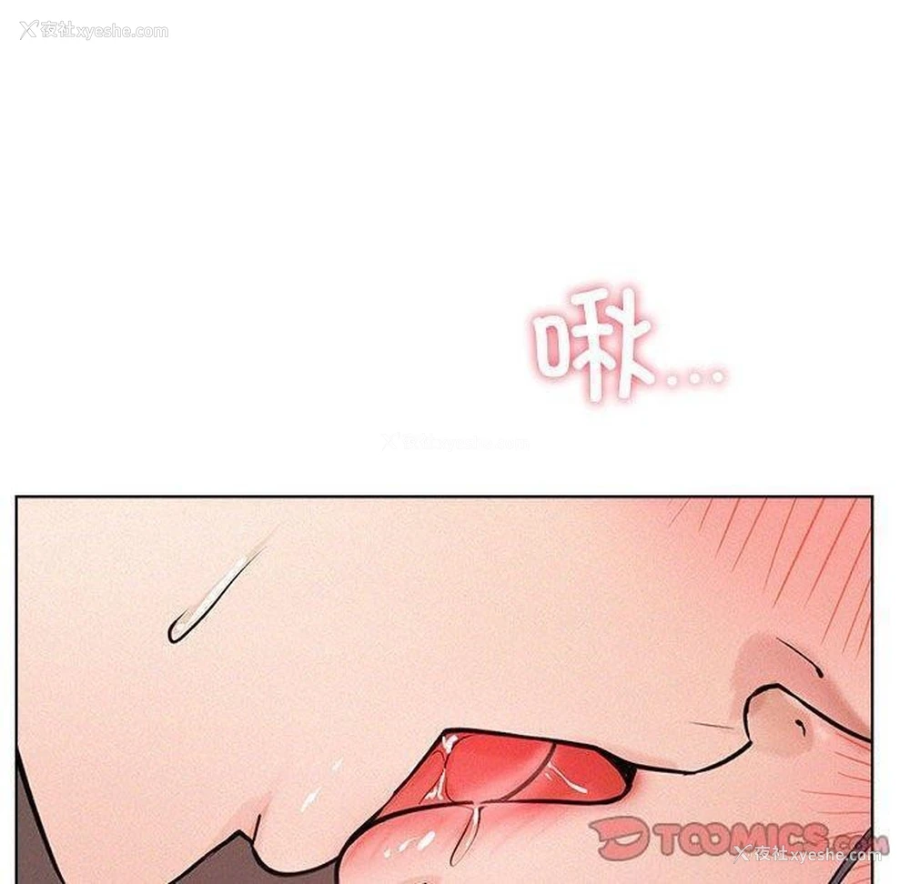 91P - 屋檐下的光
