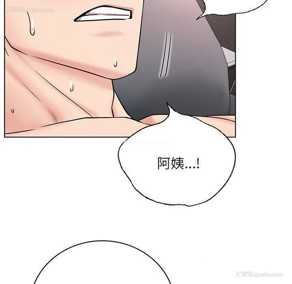 9P - 屋檐下的光