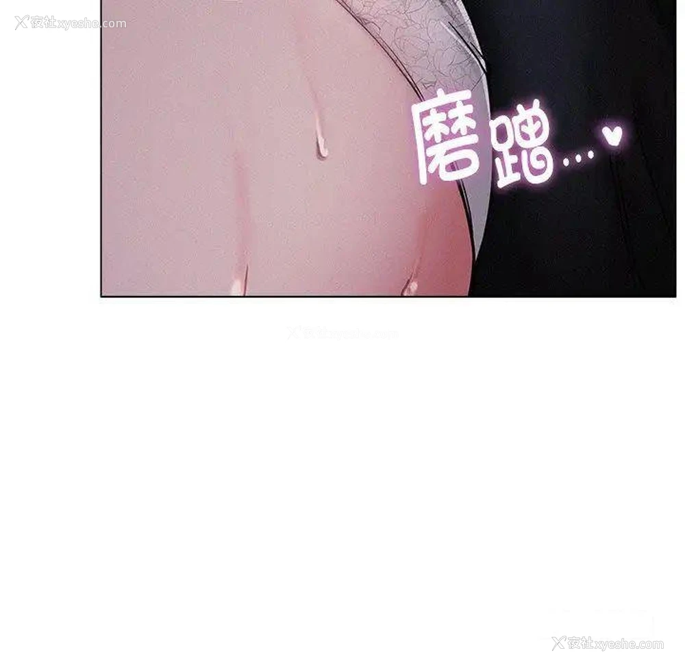 106P - 屋檐下的光
