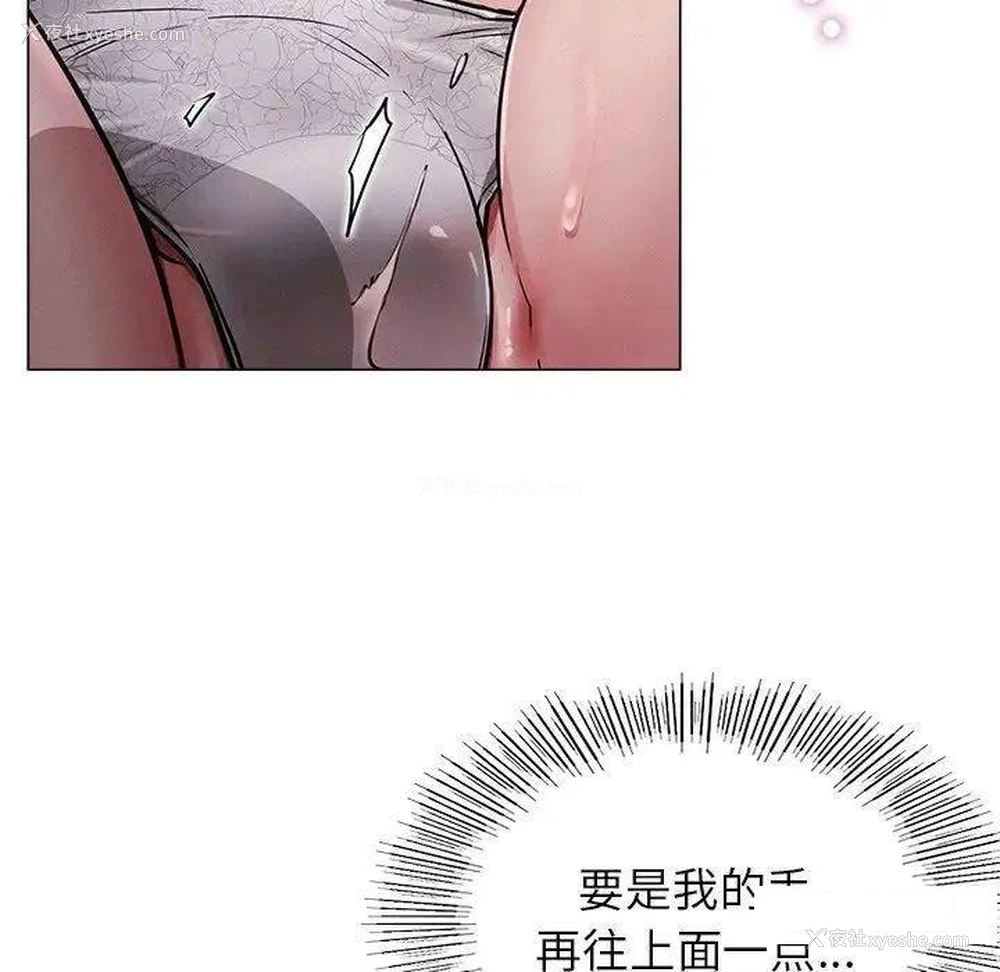 115P - 屋檐下的光