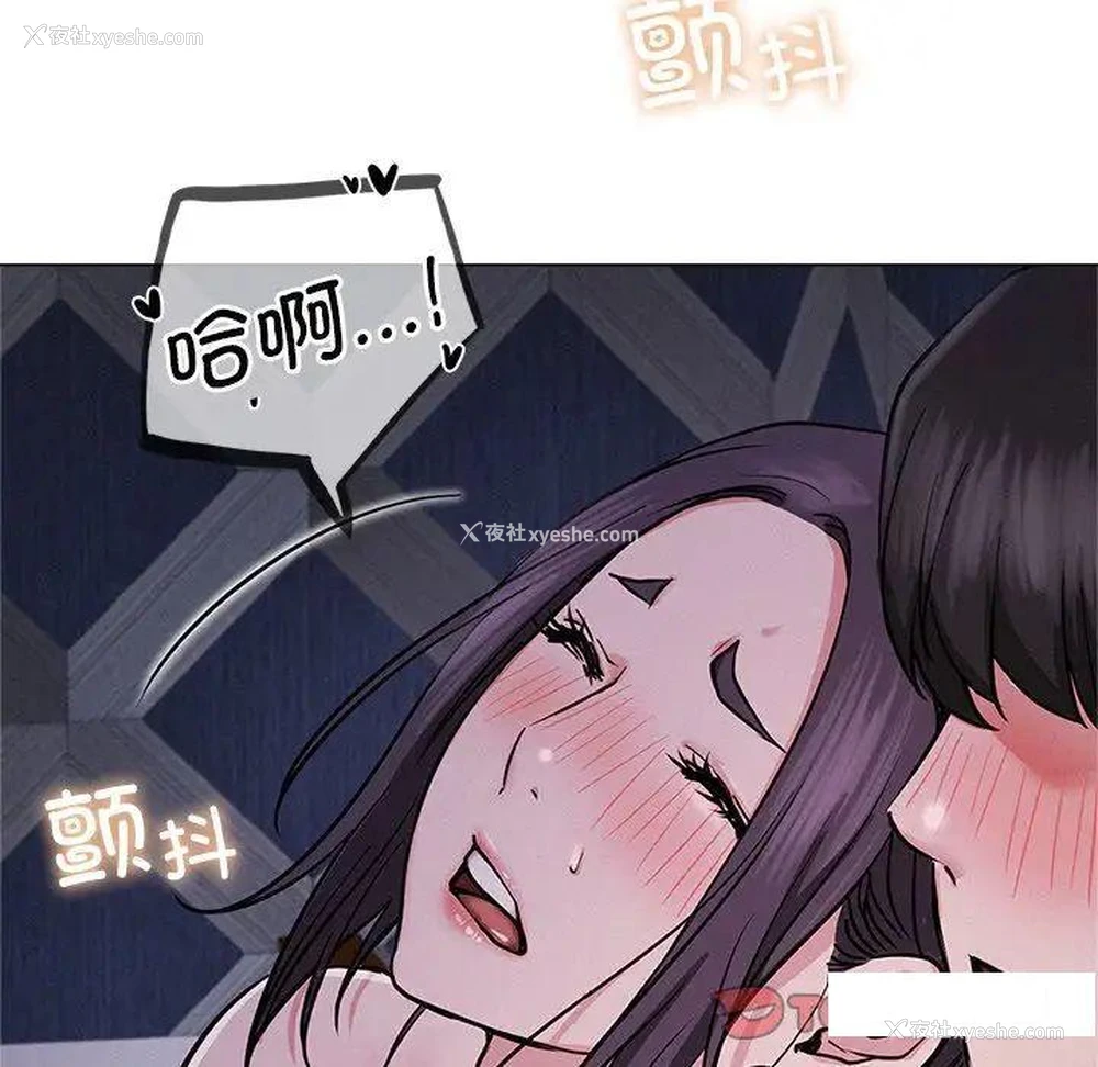 130P - 屋檐下的光