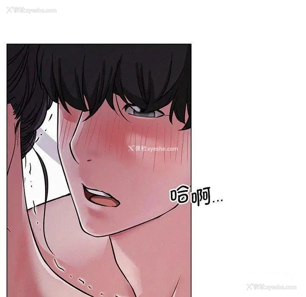132P - 屋檐下的光