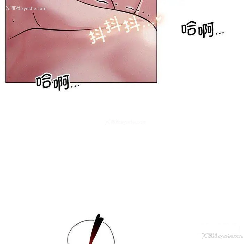 133P - 屋檐下的光