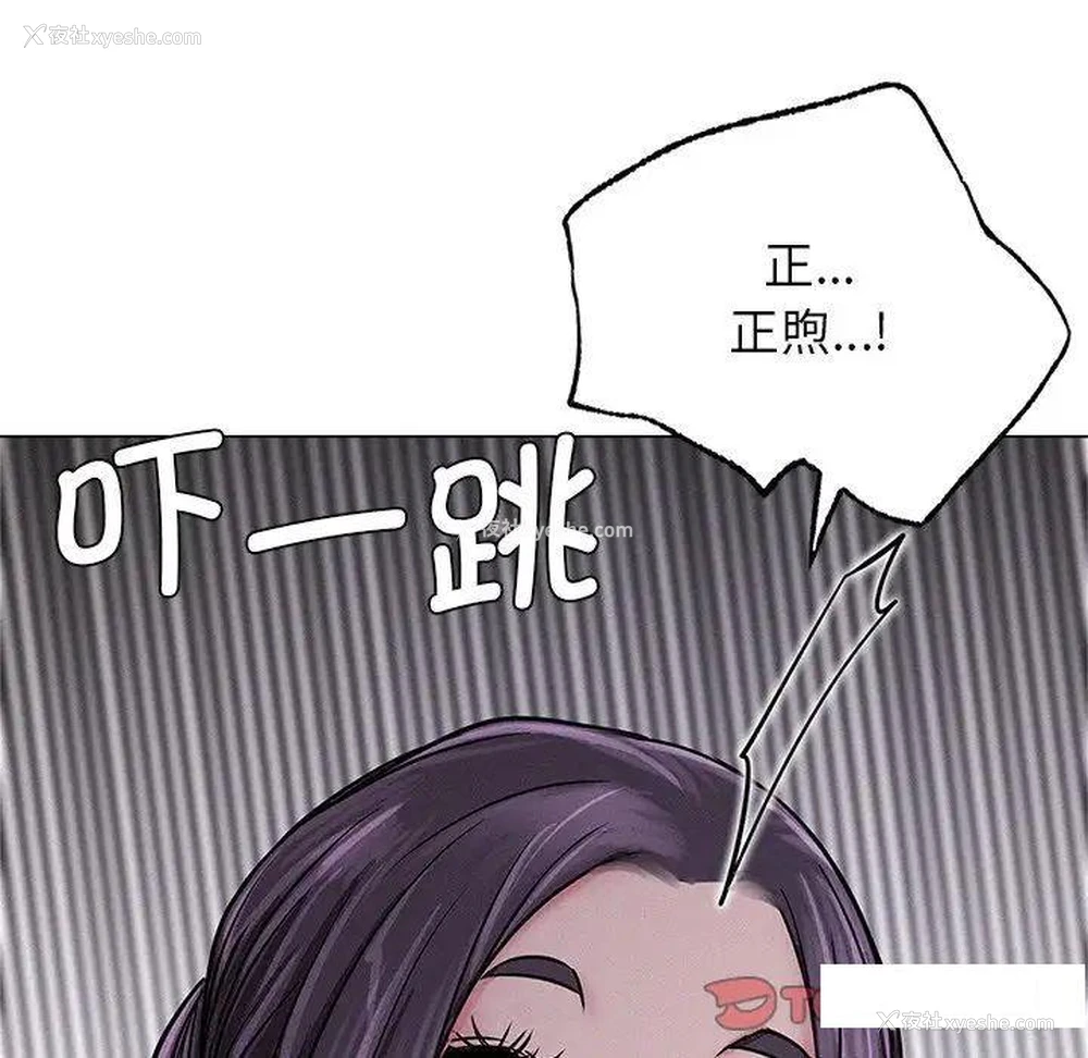 136P - 屋檐下的光
