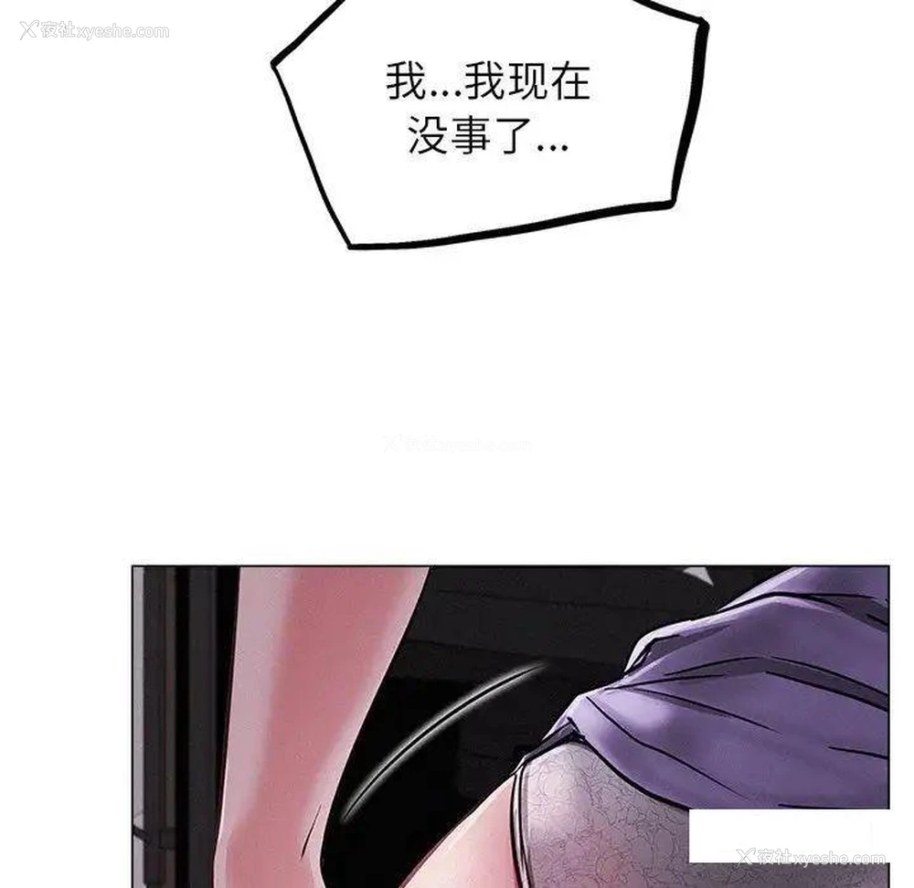 141P - 屋檐下的光