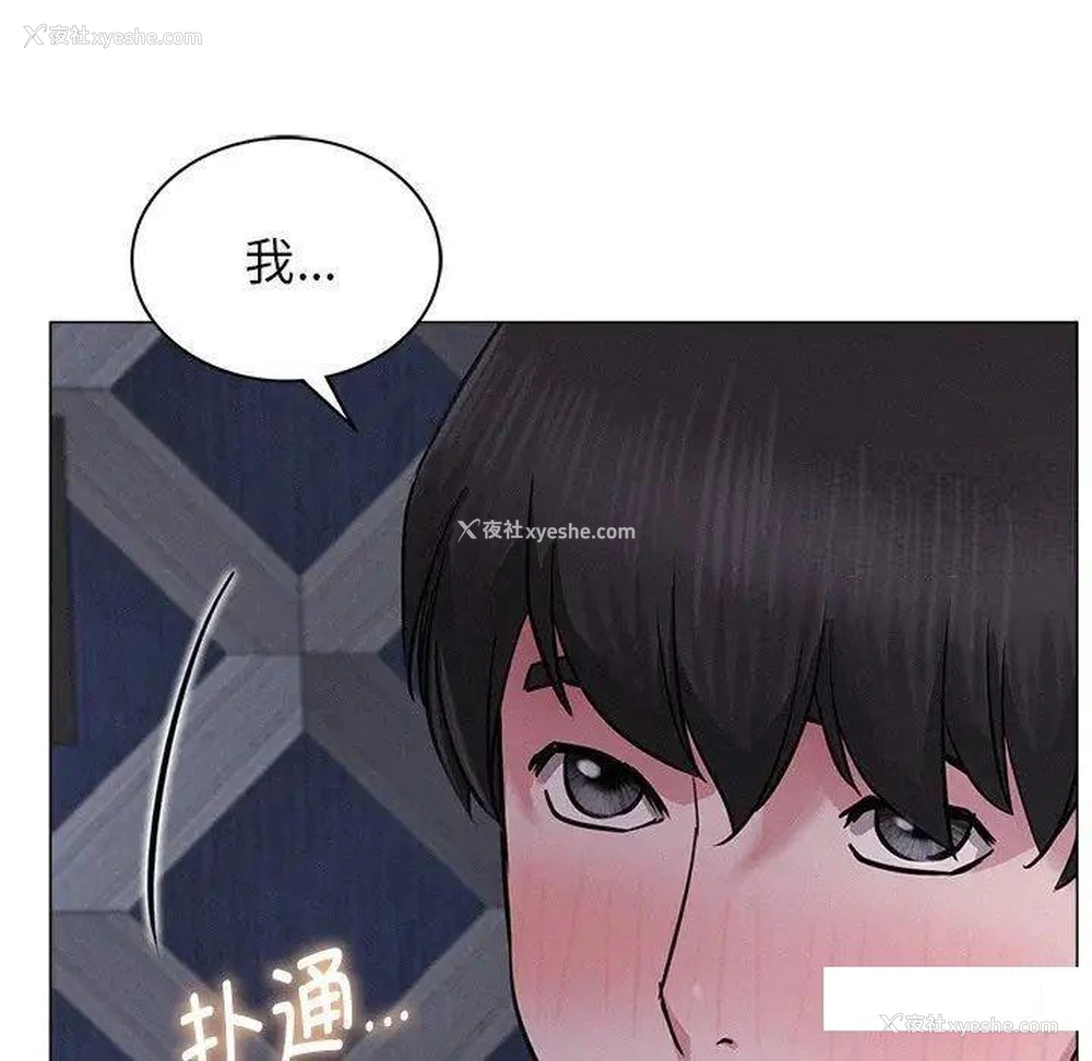 146P - 屋檐下的光