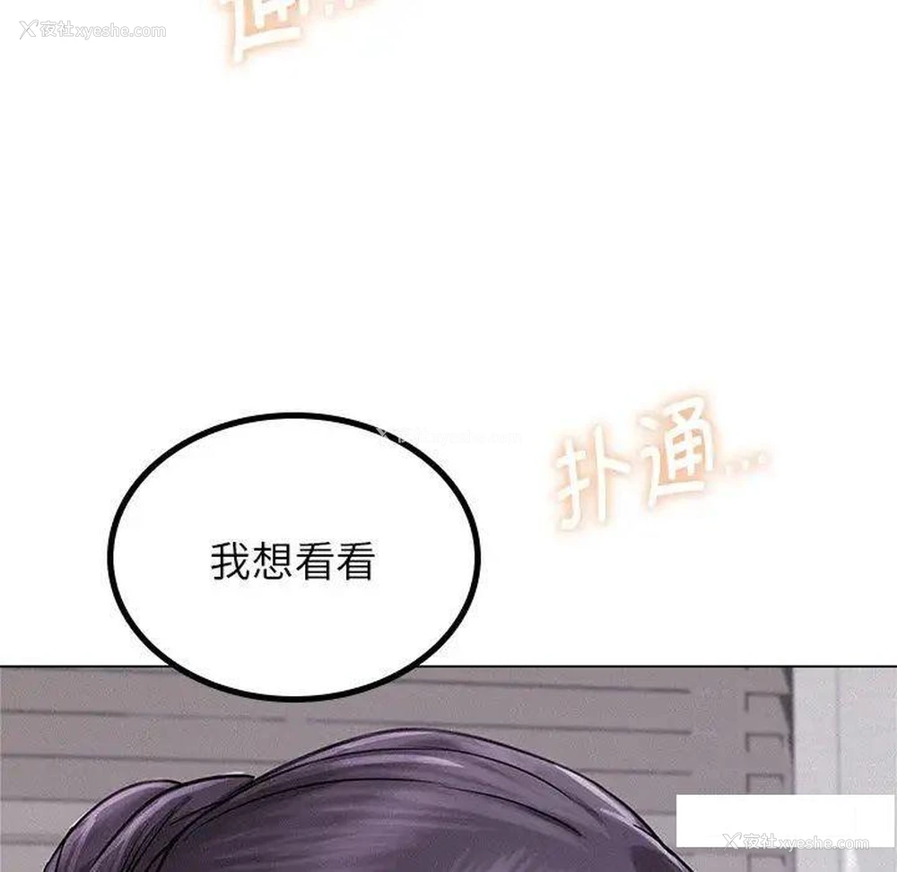 149P - 屋檐下的光