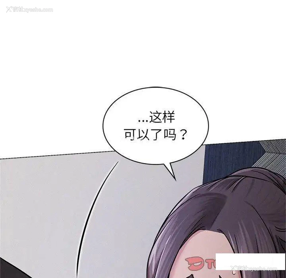 154P - 屋檐下的光