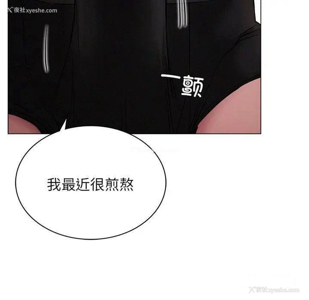 159P - 屋檐下的光