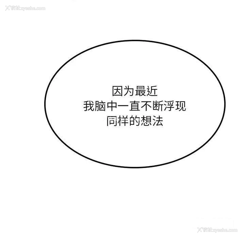 161P - 屋檐下的光