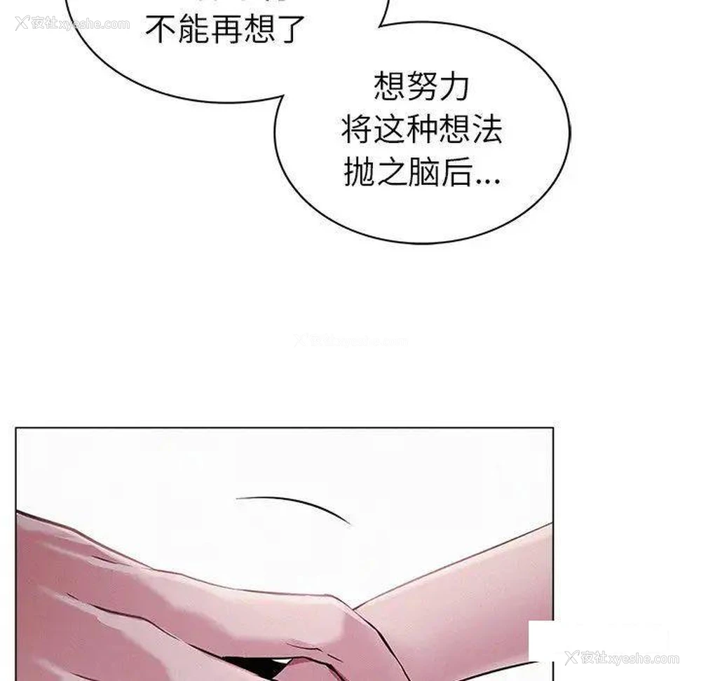 164P - 屋檐下的光