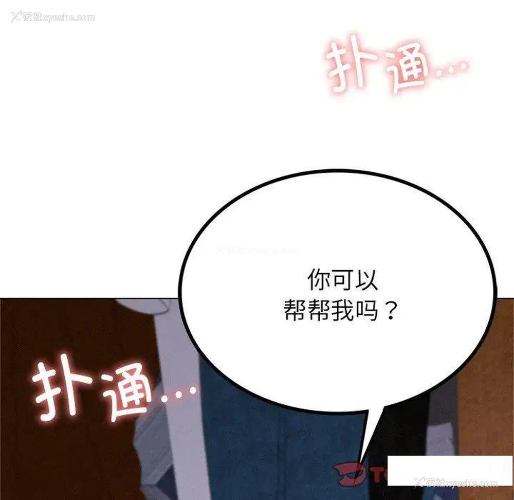 172P - 屋檐下的光