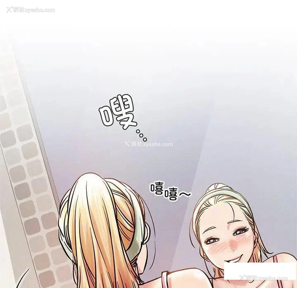 22P - 屋檐下的光