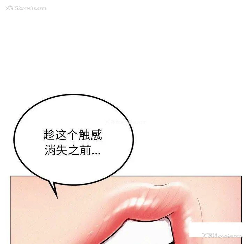 28P - 屋檐下的光