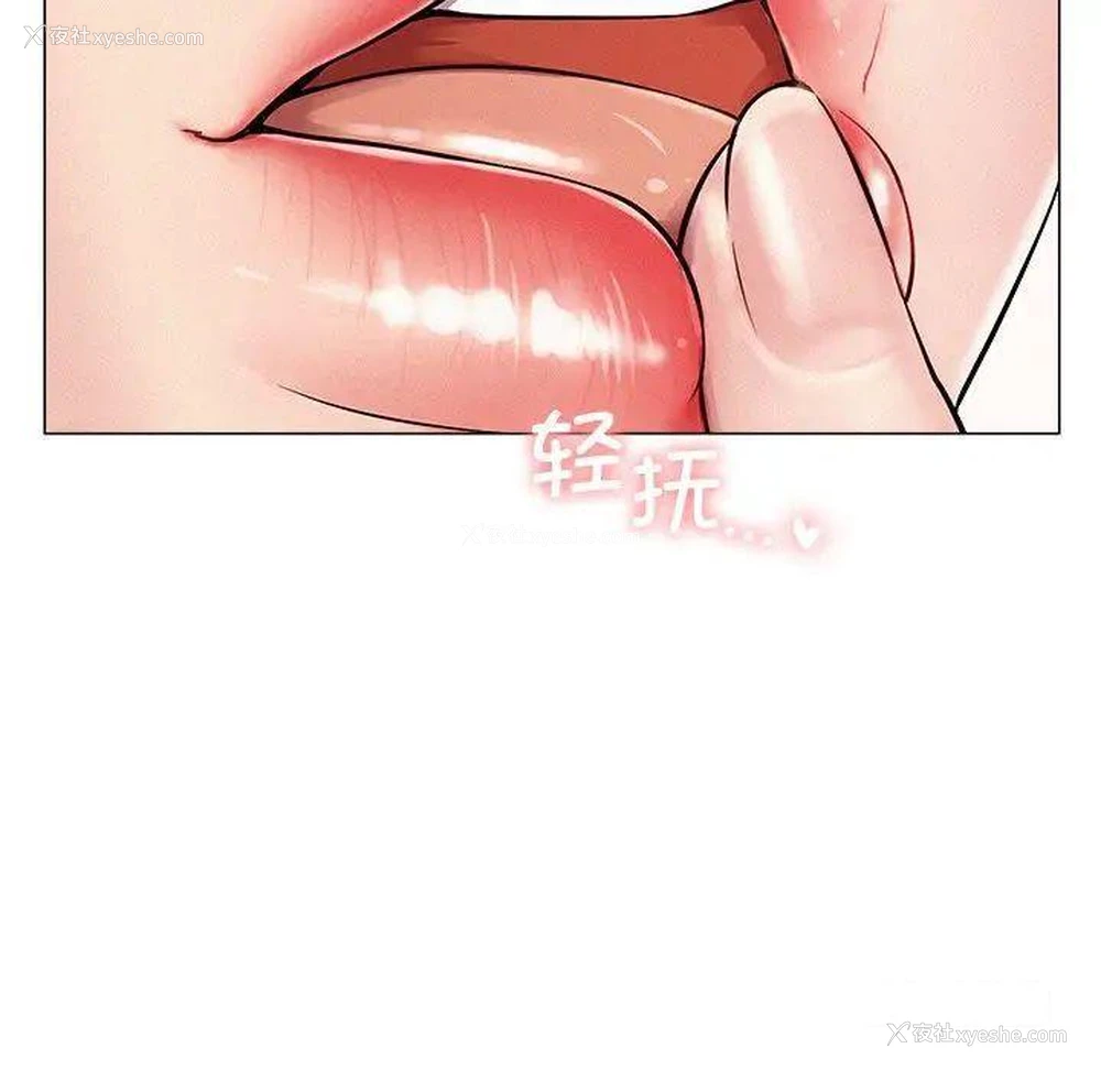 29P - 屋檐下的光