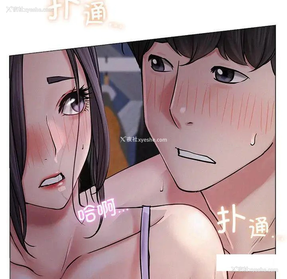40P - 屋檐下的光