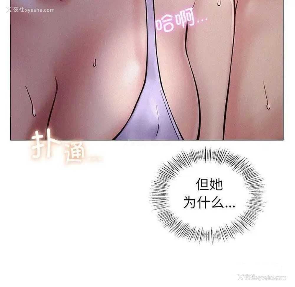 41P - 屋檐下的光