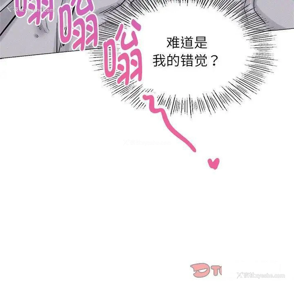 45P - 屋檐下的光