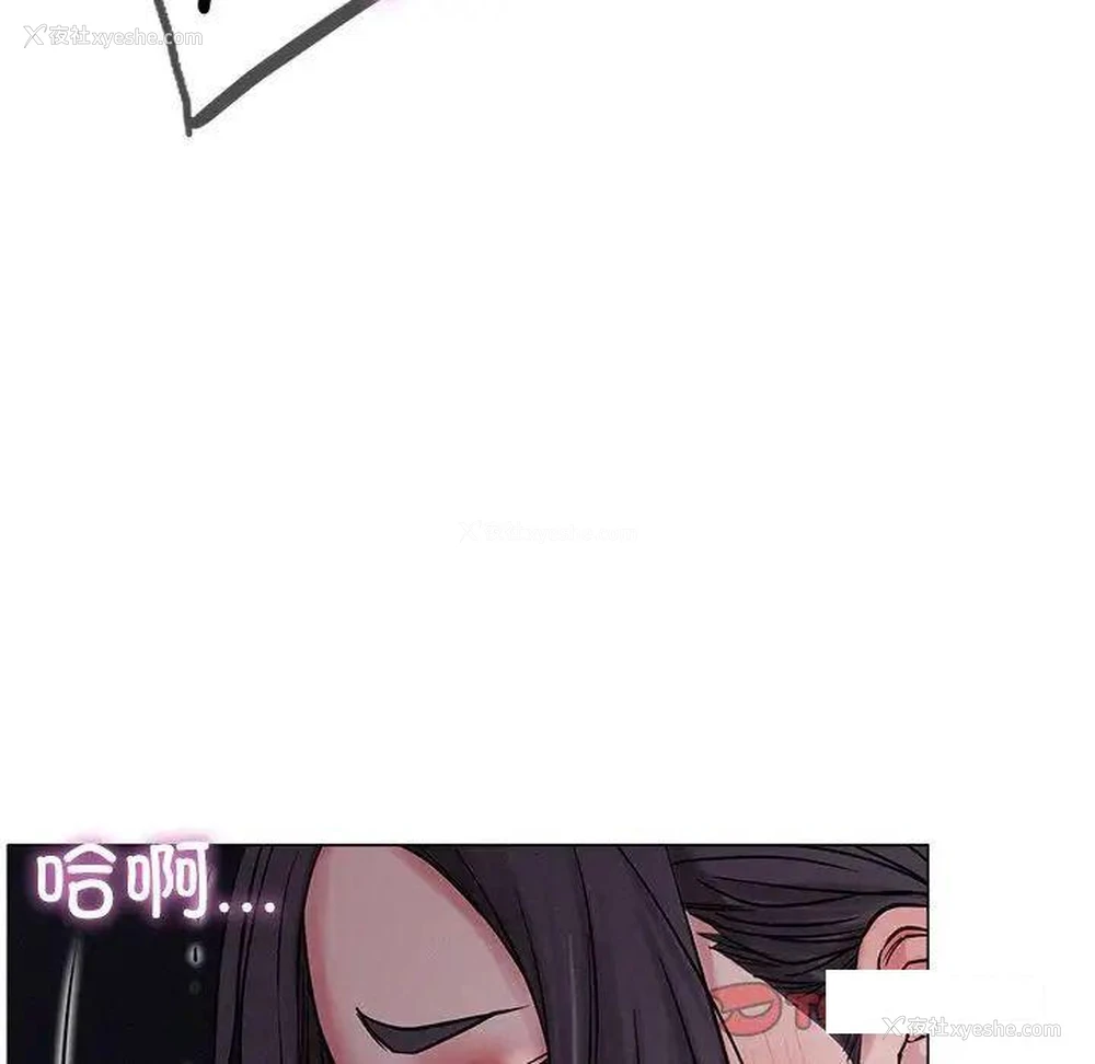 93P - 屋檐下的光