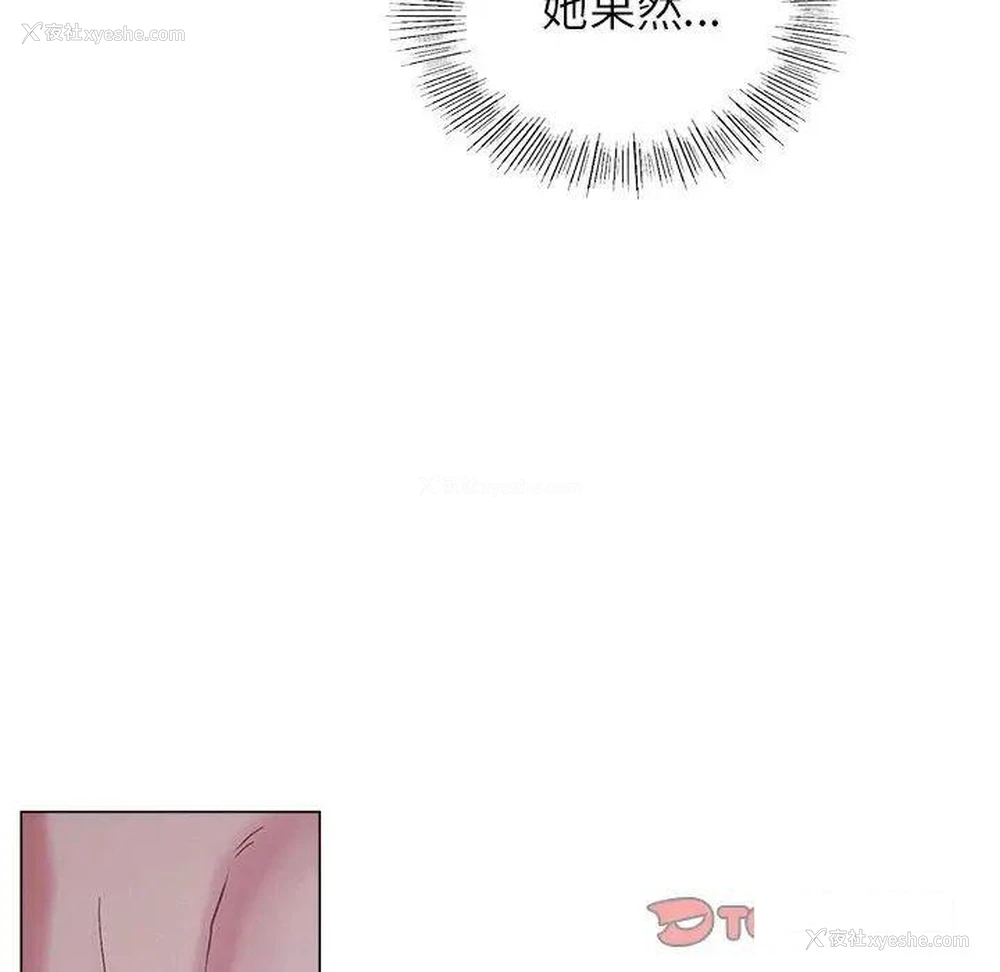 99P - 屋檐下的光