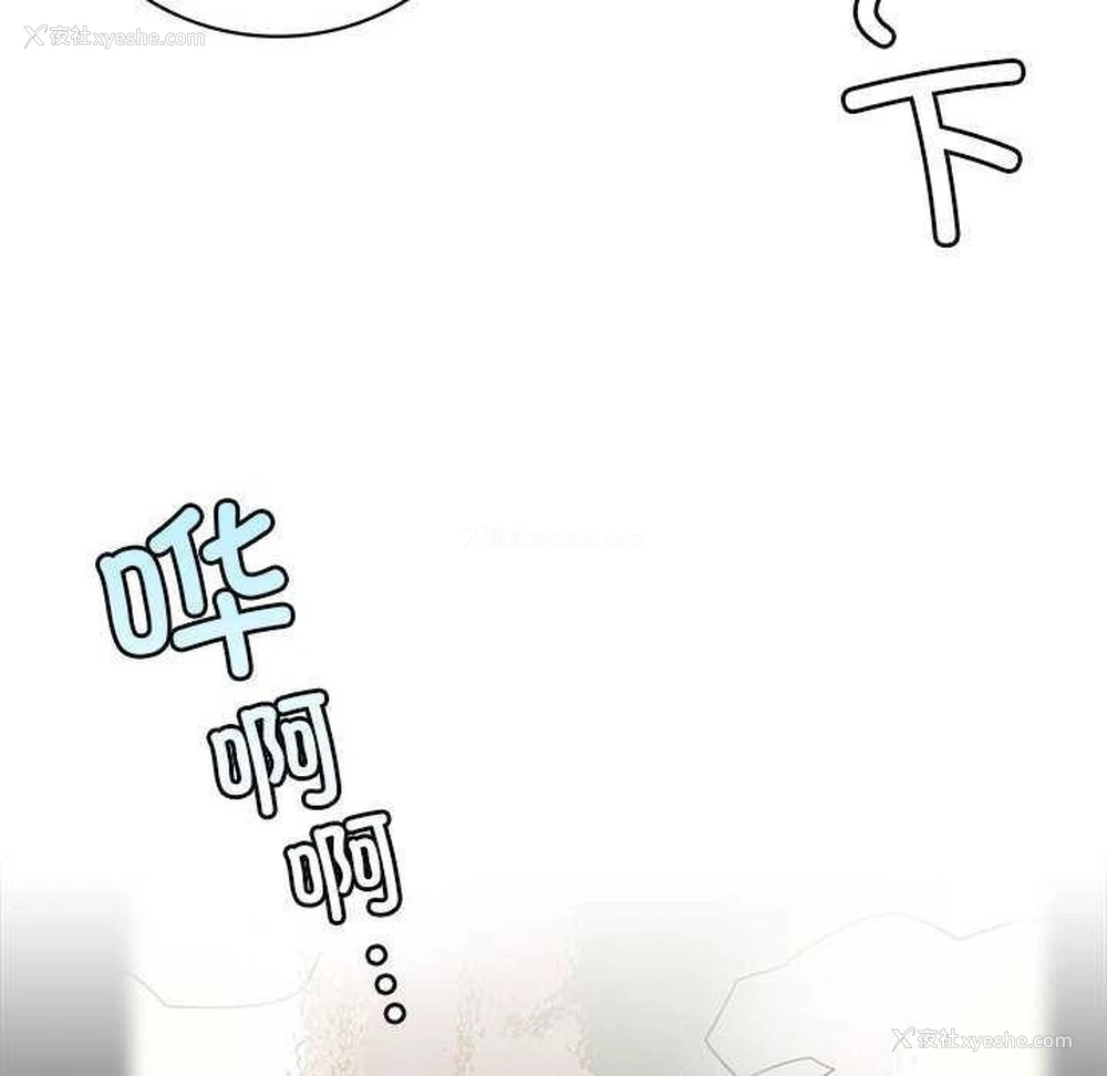 101P - 屋檐下的光