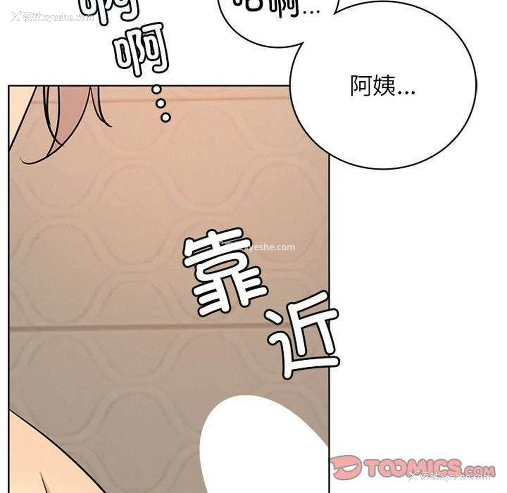 106P - 屋檐下的光