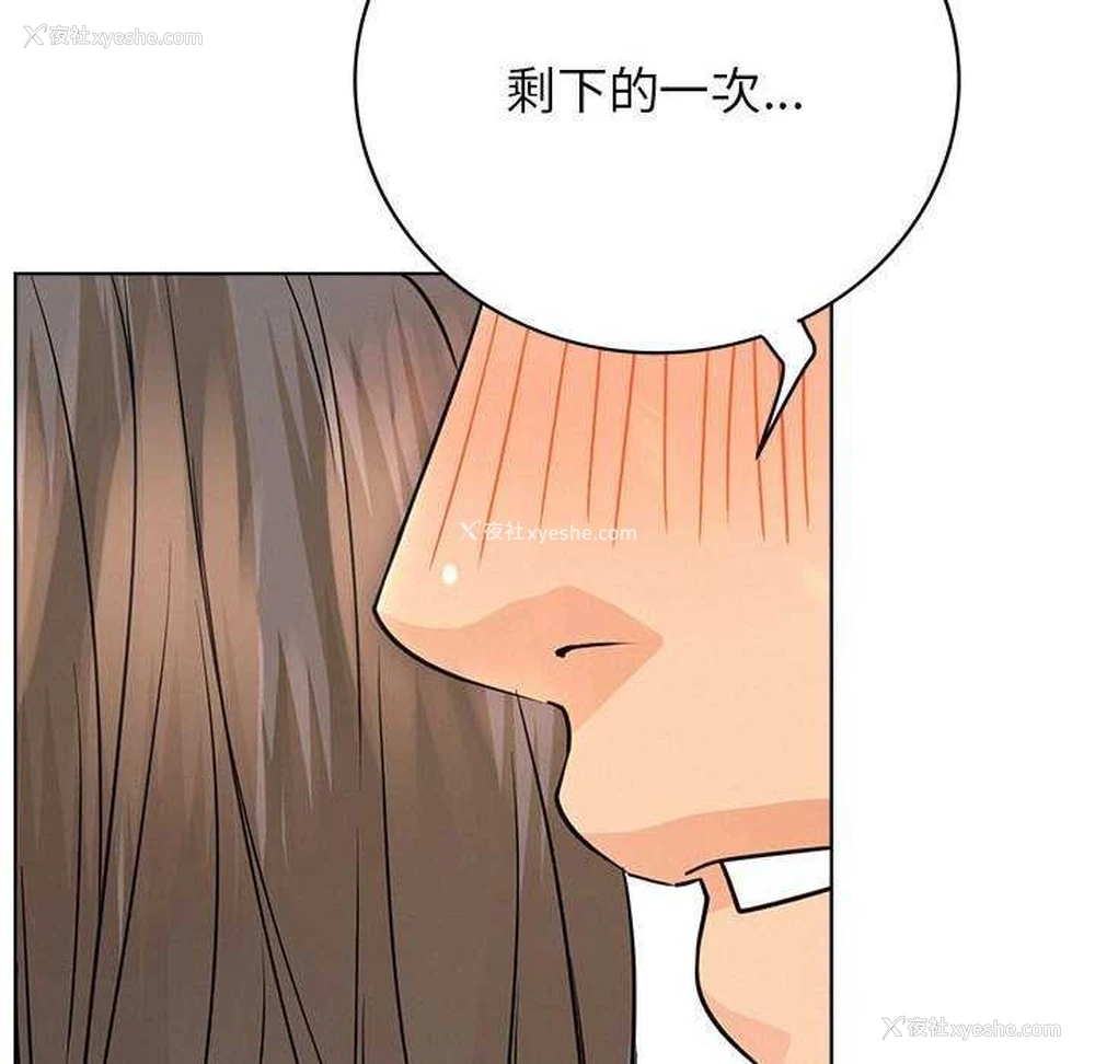 109P - 屋檐下的光