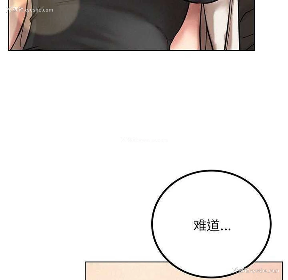 10P - 屋檐下的光