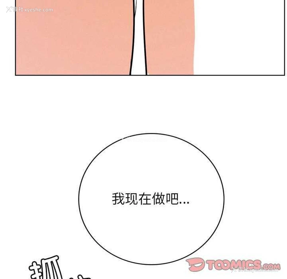 112P - 屋檐下的光