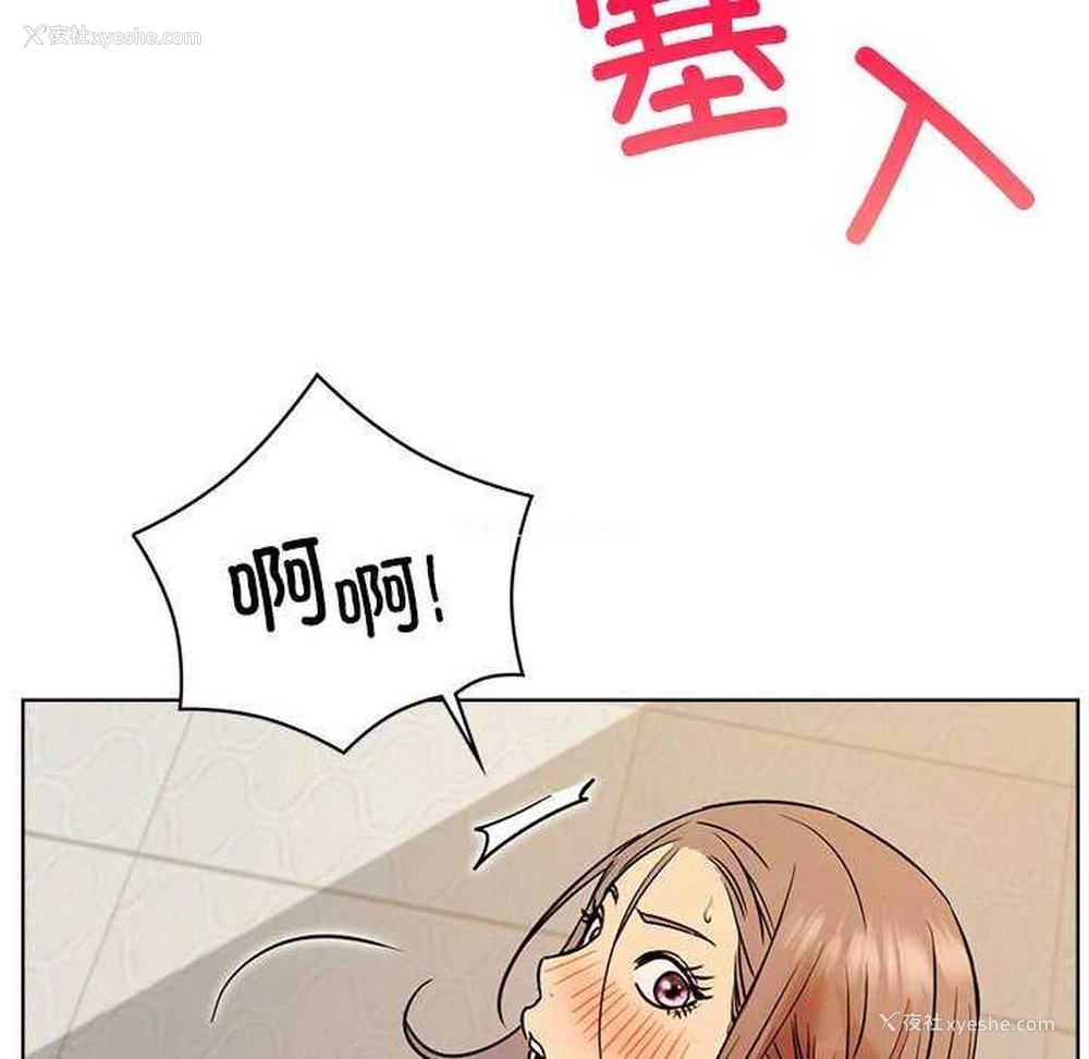 115P - 屋檐下的光