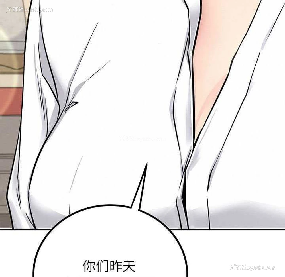 13P - 屋檐下的光