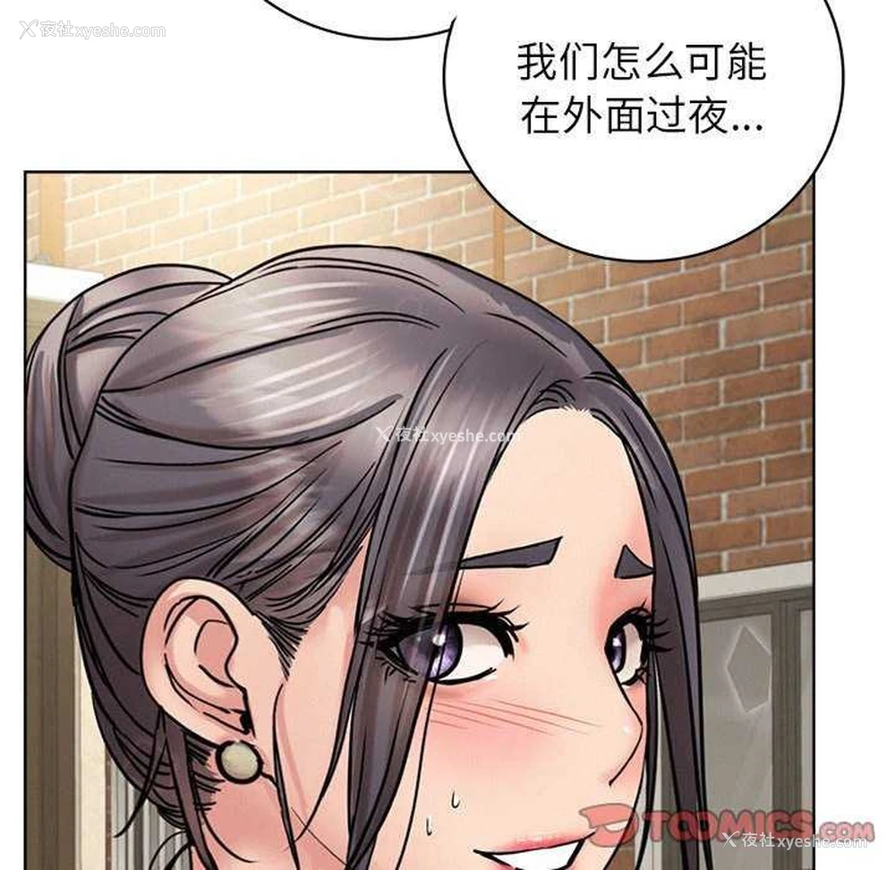 15P - 屋檐下的光