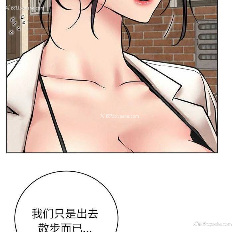 16P - 屋檐下的光