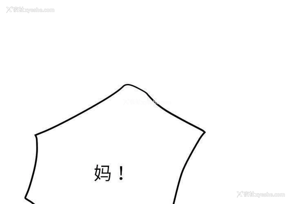 1P - 屋檐下的光