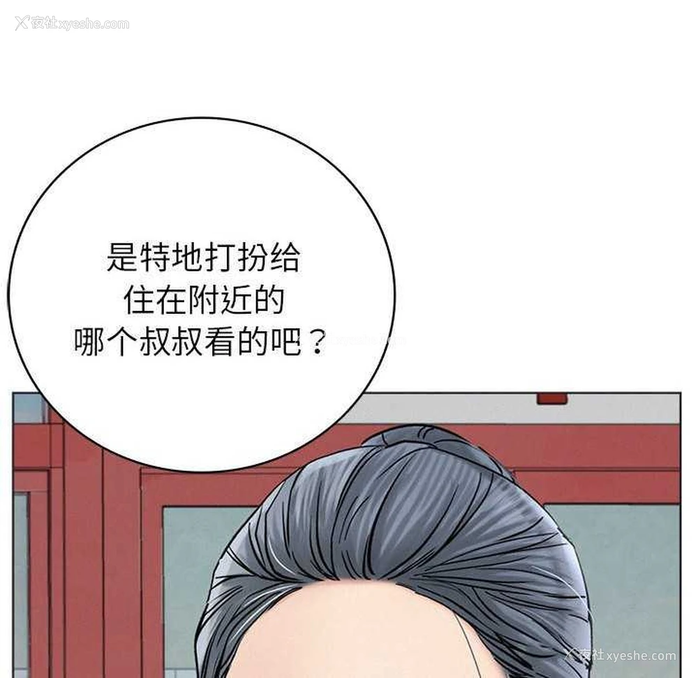 22P - 屋檐下的光