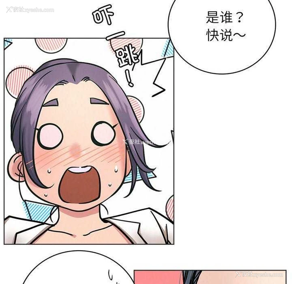 24P - 屋檐下的光