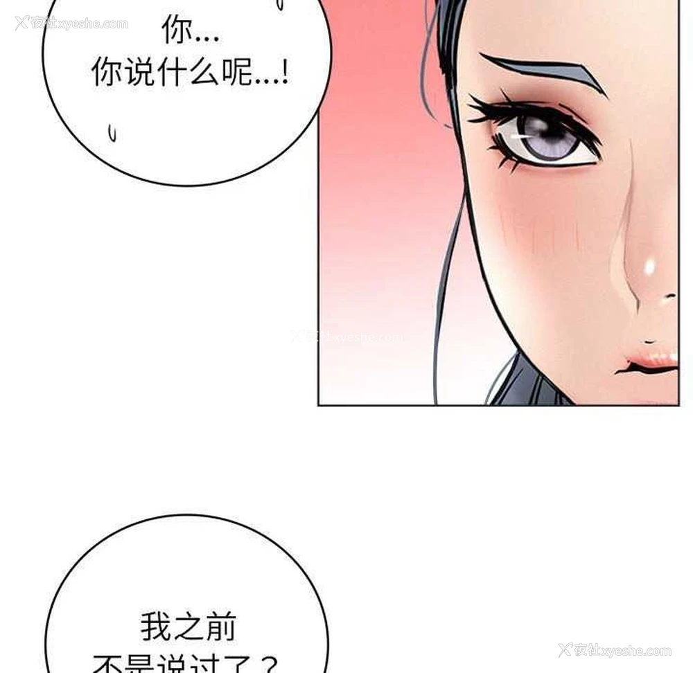 25P - 屋檐下的光
